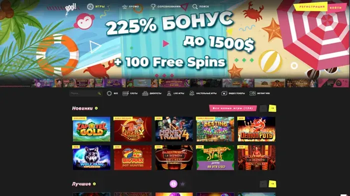 Booi Casino – бездеп 30 FS, быстрый вывод