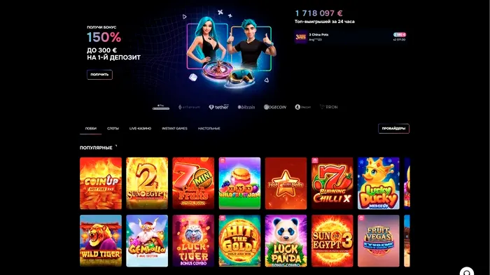 GIZBO Casino – бонус 100FS, 6500+ игр, ставки и VIP