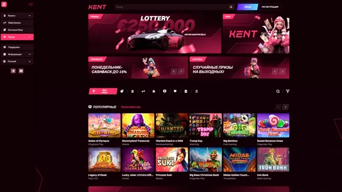 Kent Casino – 100FS без депозита, до 395% за регистрацию