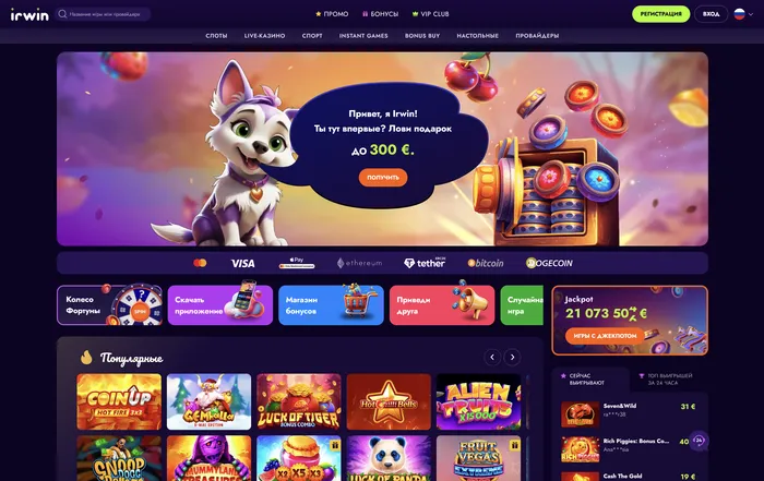 irwin casino обзор бонусов